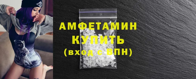 Amphetamine VHQ  мега вход  Новороссийск 