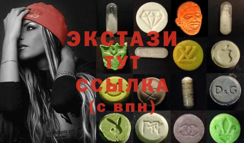 хочу наркоту  Новороссийск  Ecstasy бентли 