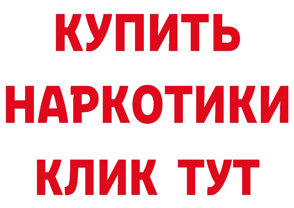 Героин VHQ зеркало площадка гидра Новороссийск